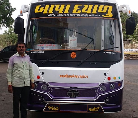 Raghuvanshi Tours and Travels